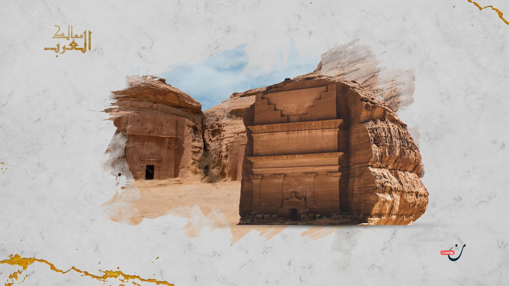 ممالك-العرب-مملكة-لحيان