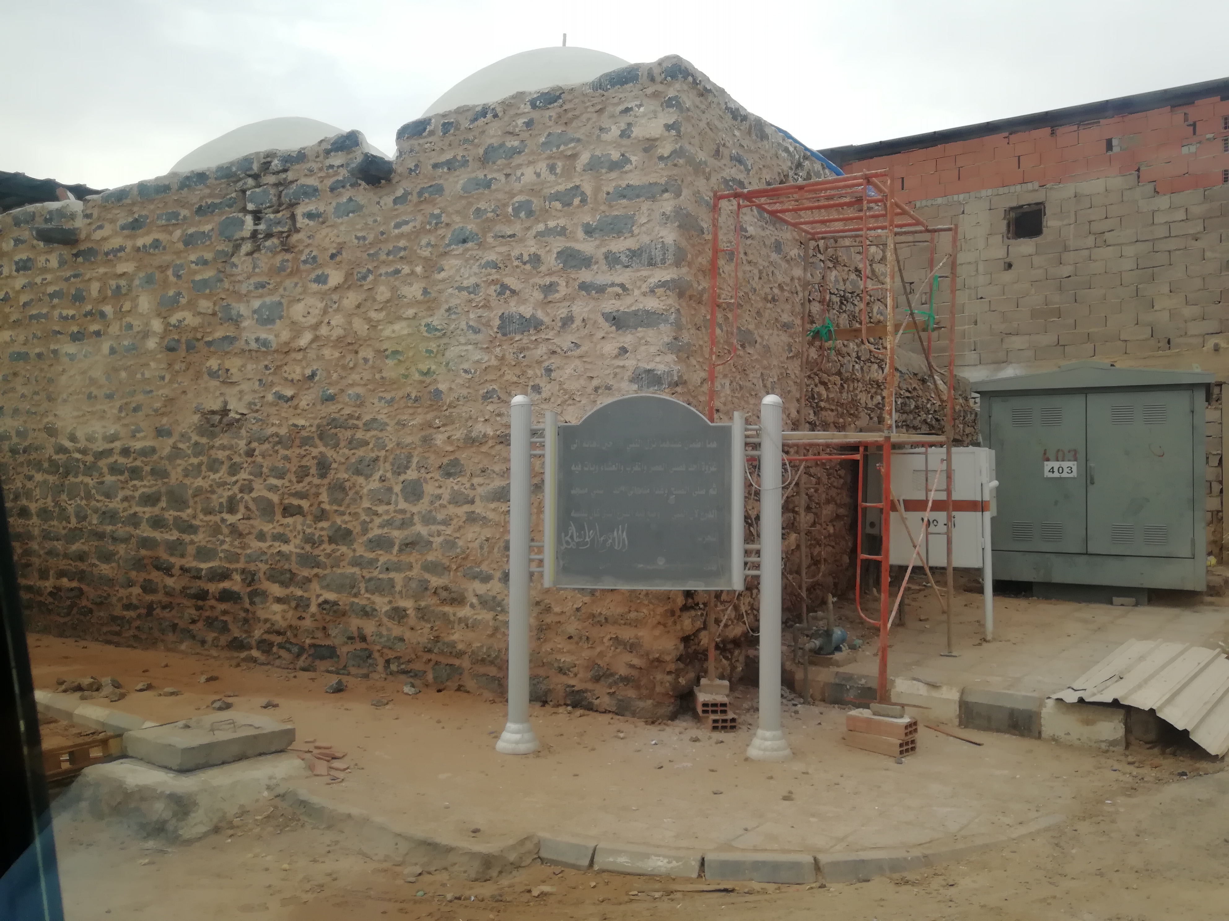 مسجد الدرع