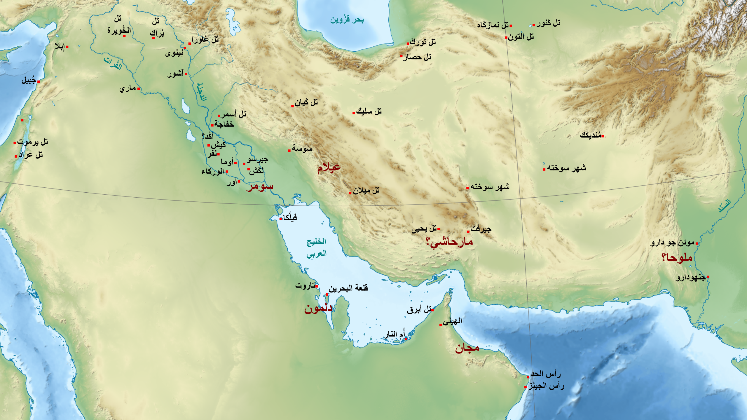 خارطة توضح موقع مملكة دلمون في العالم القديم