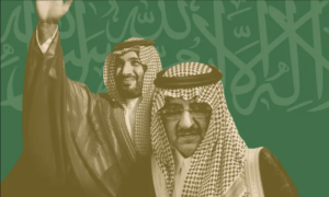 “العراب” على الطريقة السعودية: الانقلاب الذي أوصل محمد بن سلمان إلى السلطة