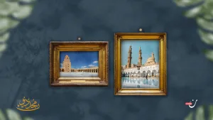 التجديد الديني: حاجة دينية وحياتية