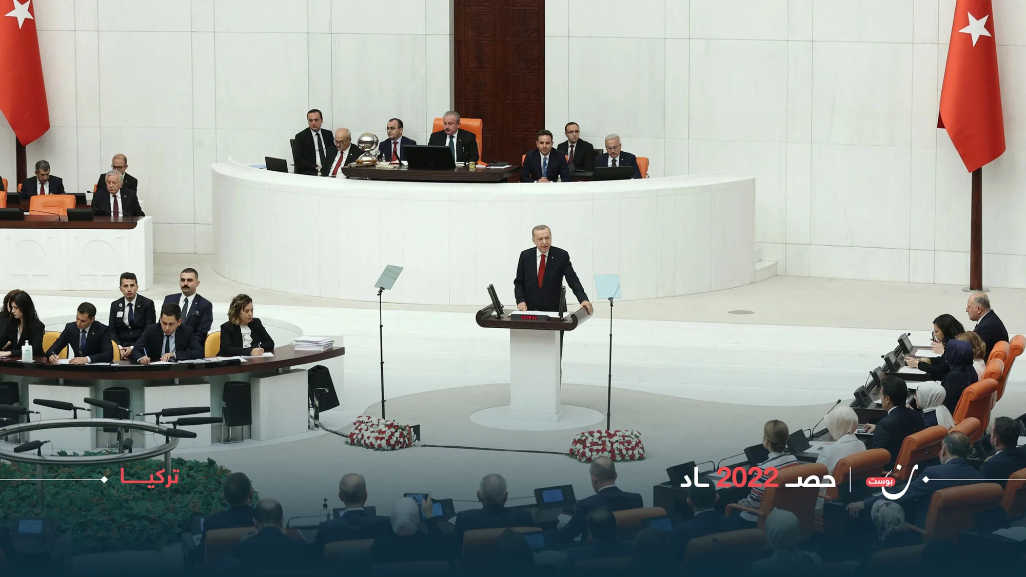 حصاد-٢٠٢٢-تركيا-02