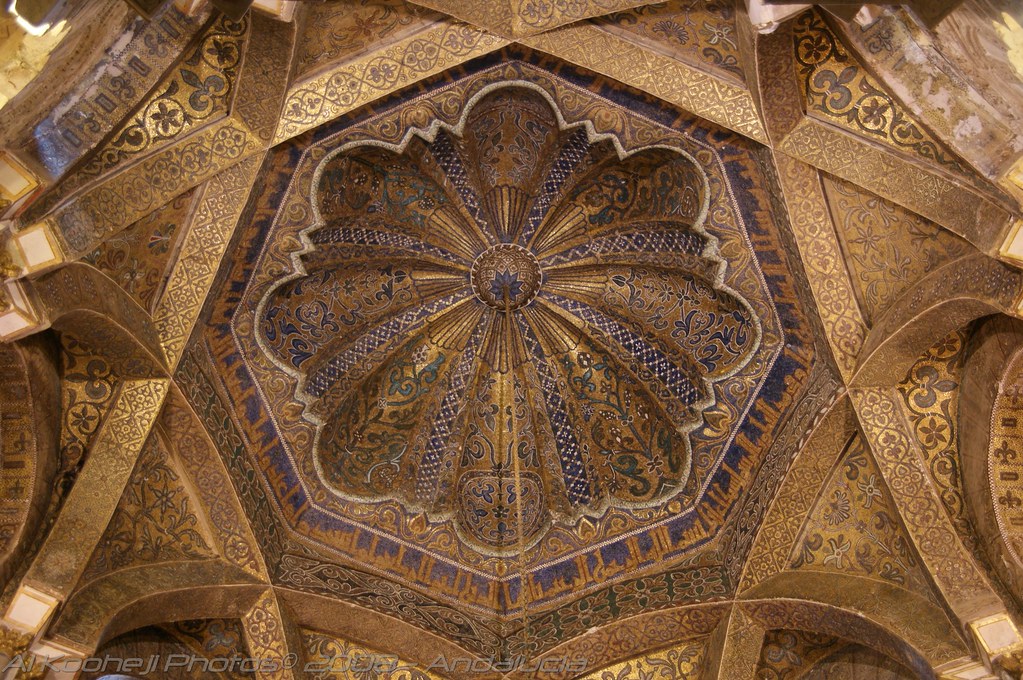 الجامع الكبير
