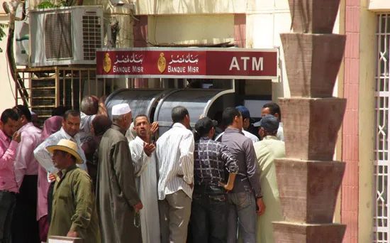 ماكينات-atm