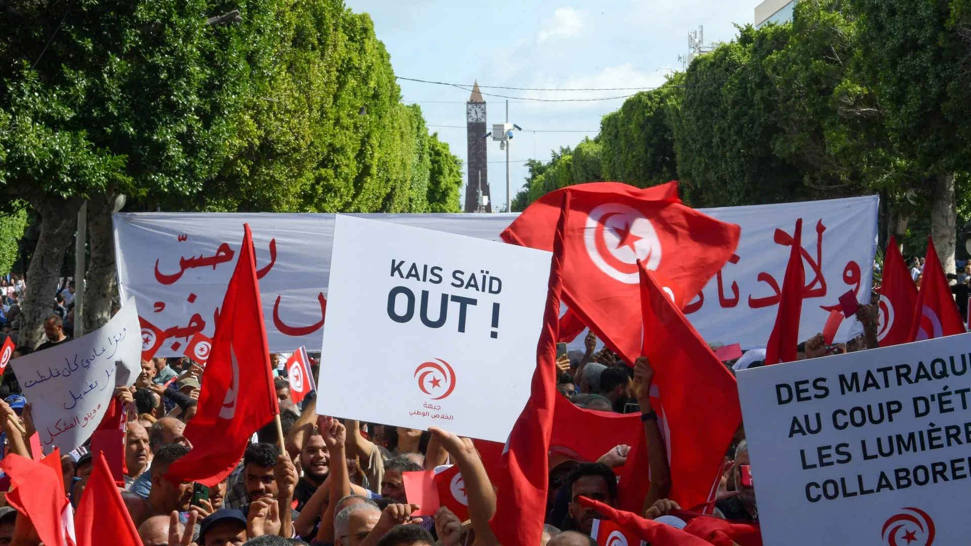 مظاهرة منددة بالرئيس التونسي