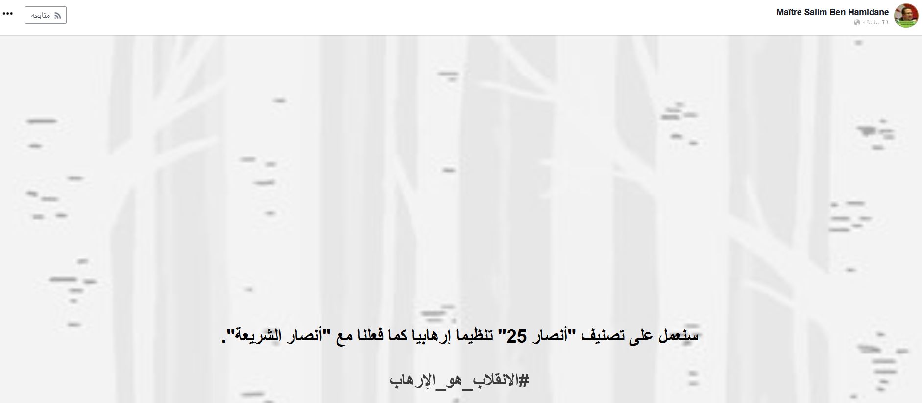 صورة