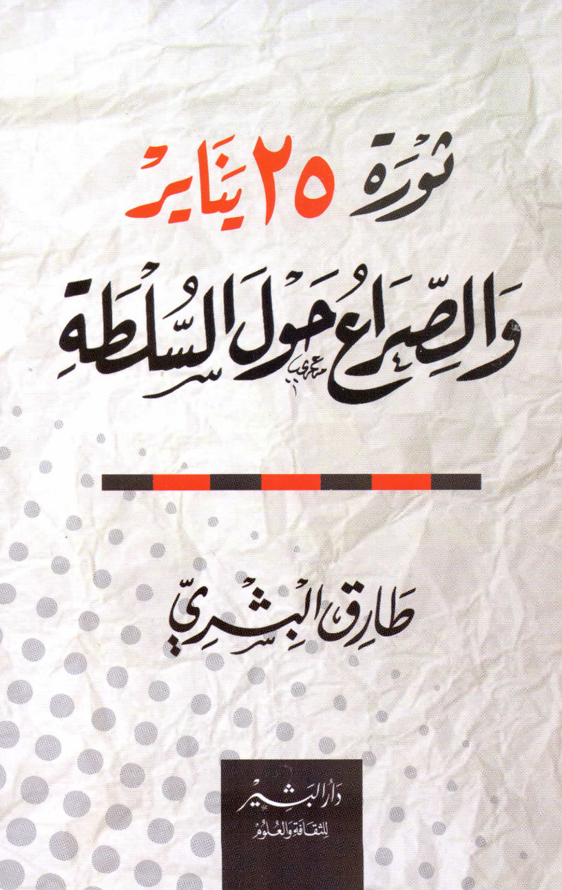 كتاب