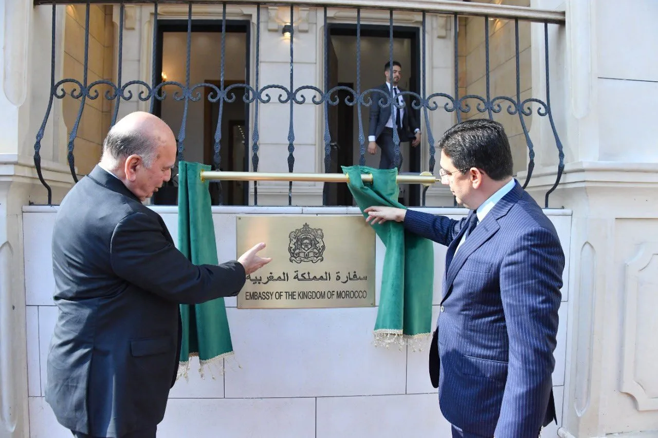 سفارة المغرب في العراق
