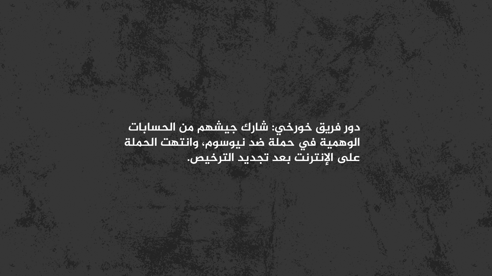 صورة