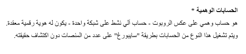 صورة