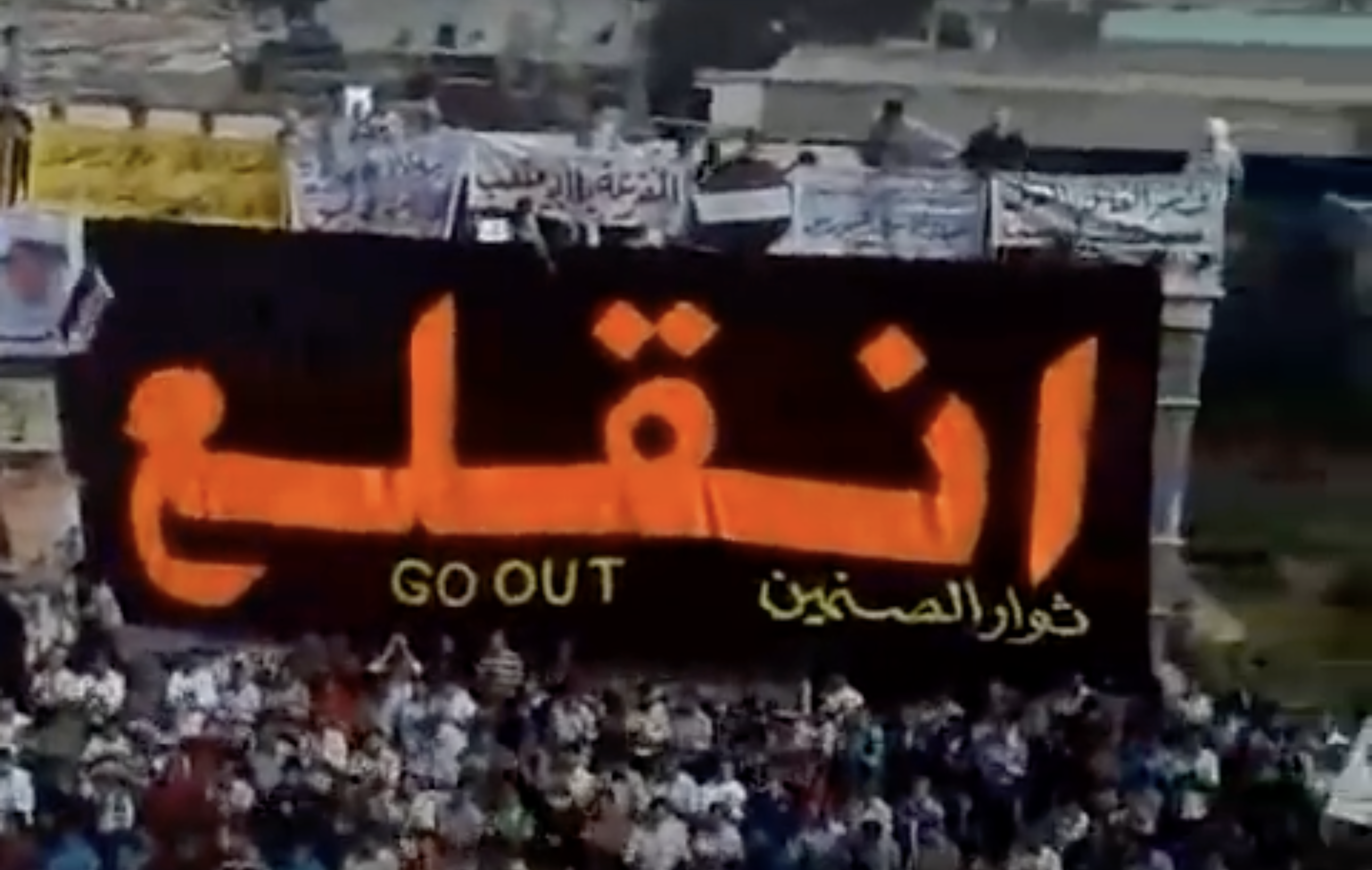 انقلع