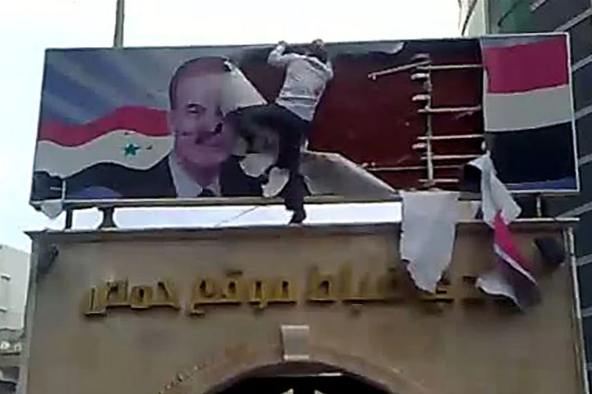 صورة سوريا