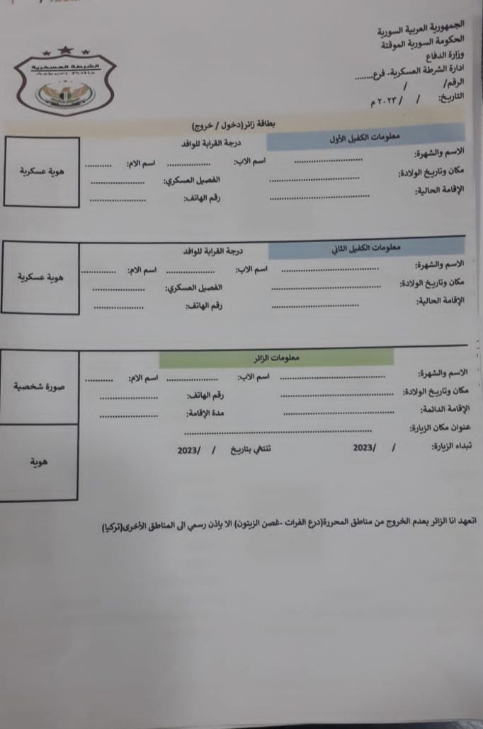 صورة