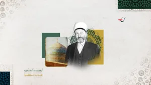 الجماعات الإسلامية في تركيا: السليمانيون التاريخ والموقف السياسي