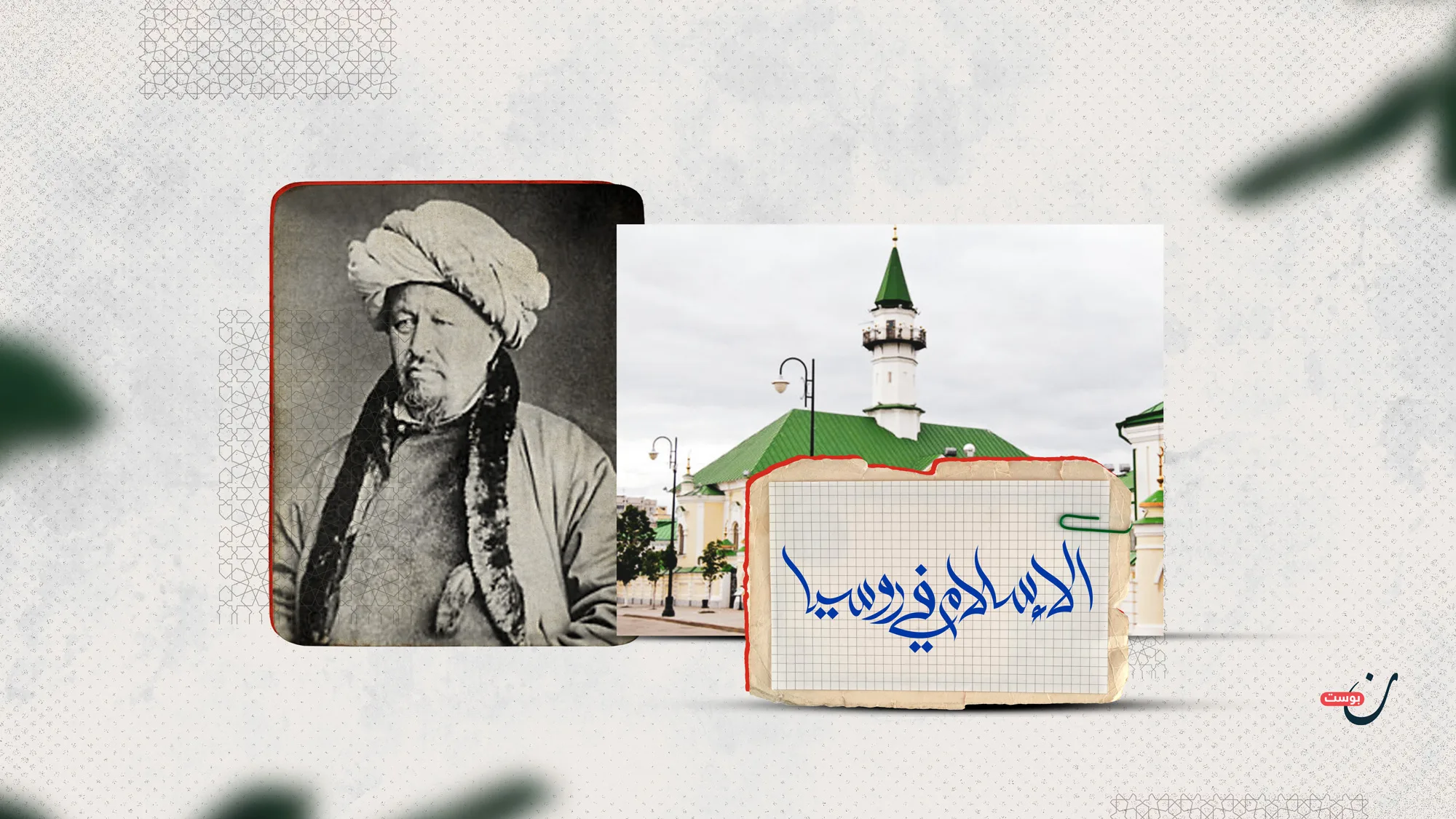 شهاب-الدين-المرجاني