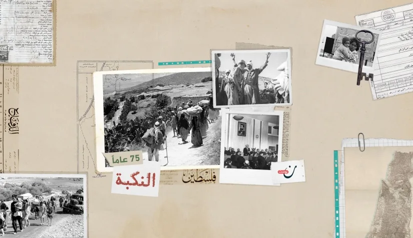 نون بوست
