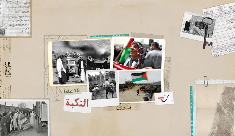 نون بوست