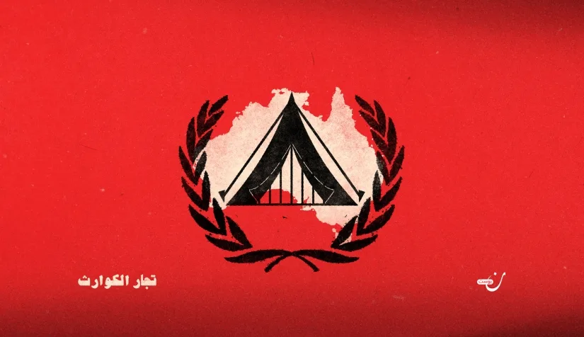 نون بوست