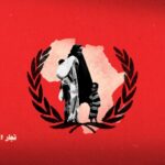 نون بوست