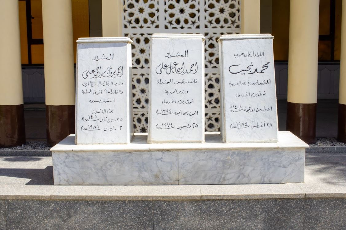 قبر محمد نجيب