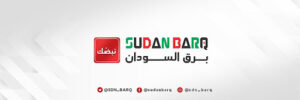 نون بوست