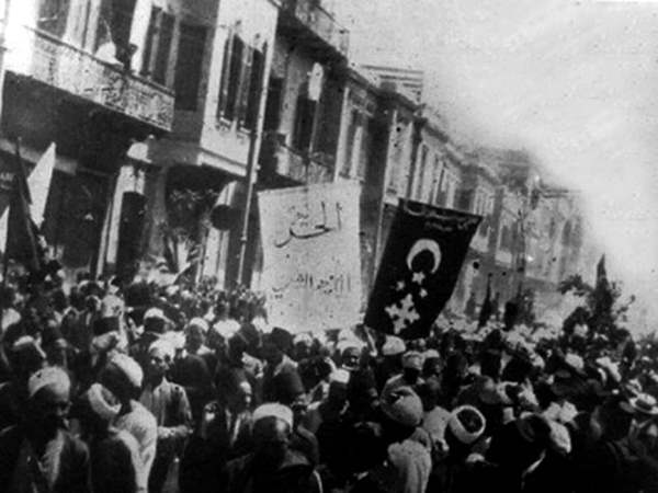 الوفد المصري