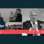 نون بوست