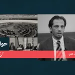نون بوست