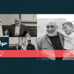 نون بوست