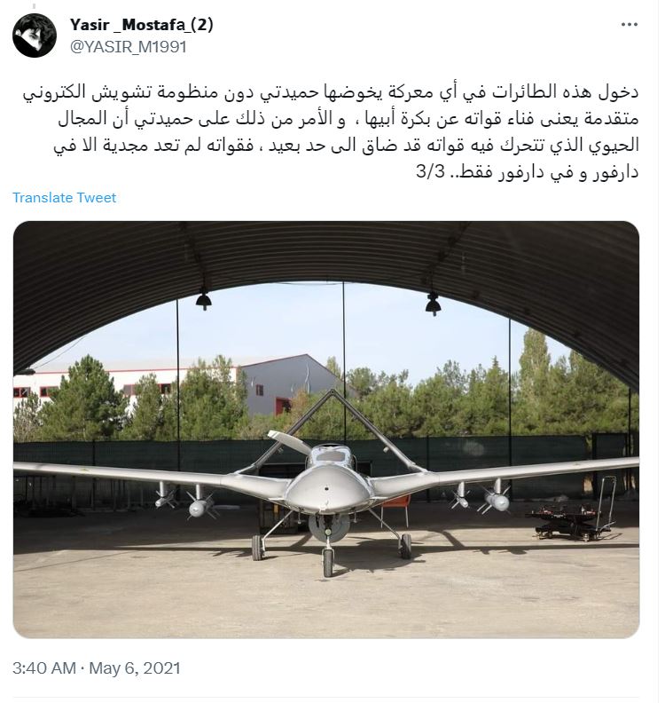 صورة