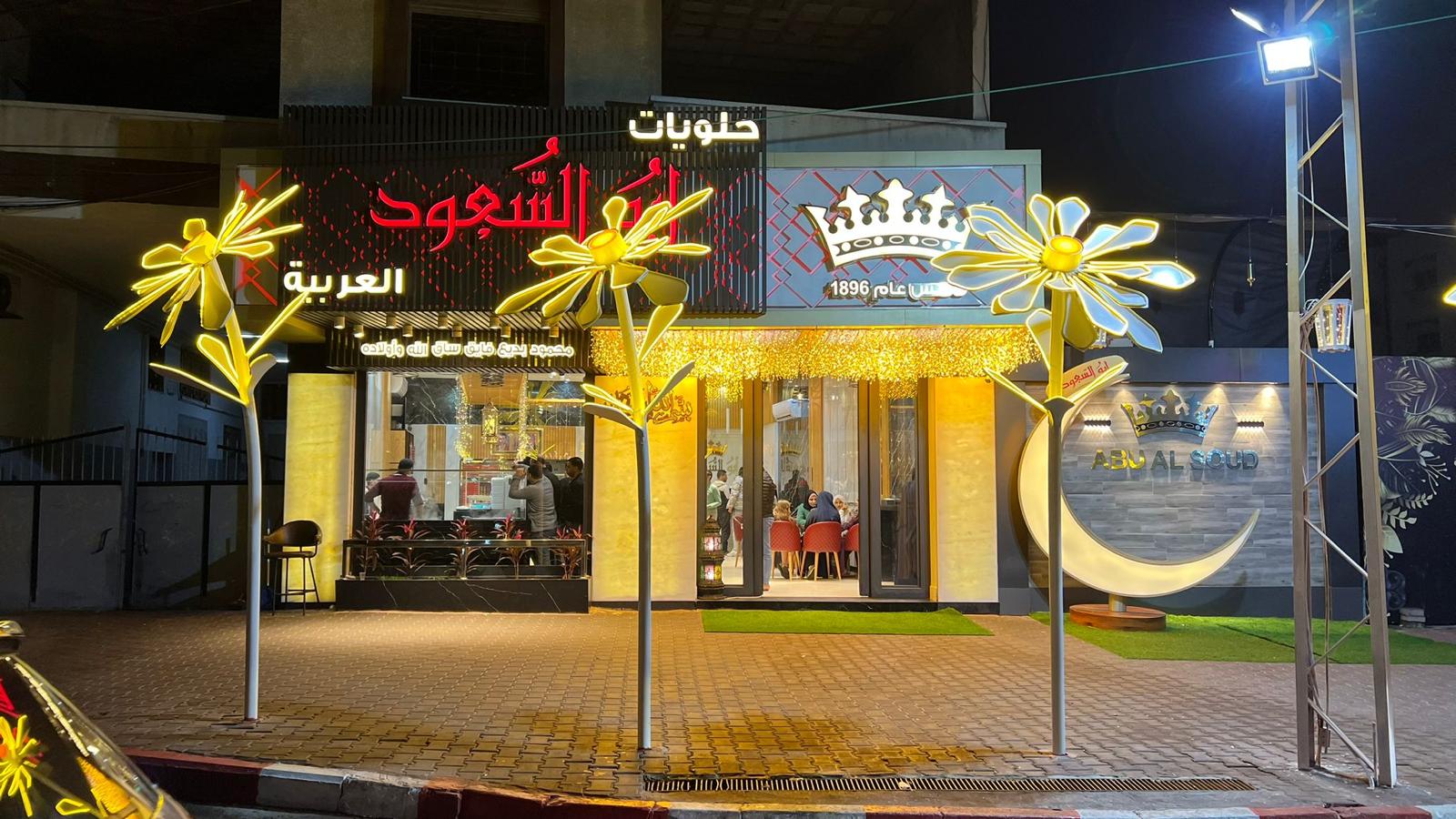 صورة
