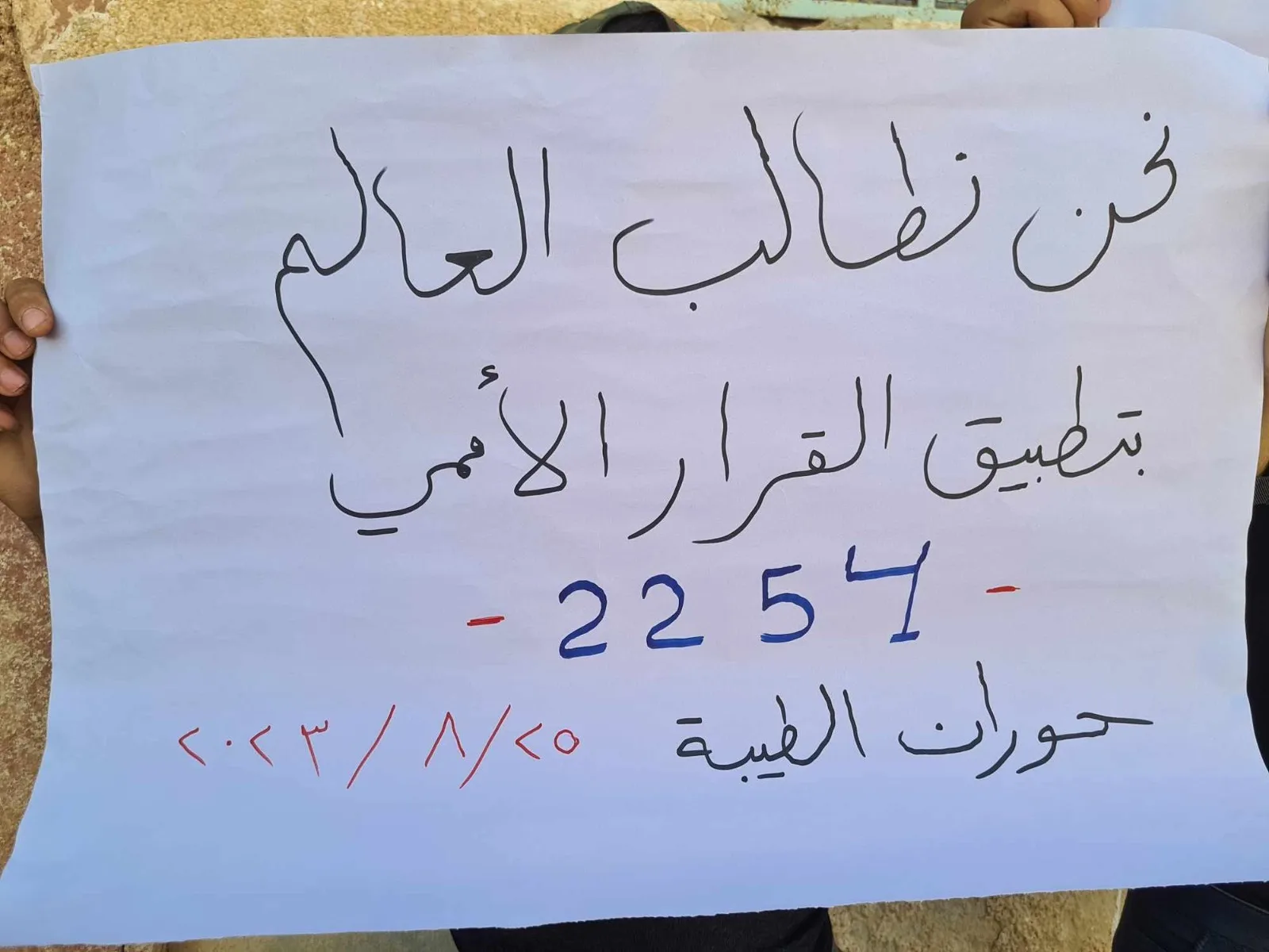نون بوست
