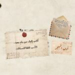 نون بوست