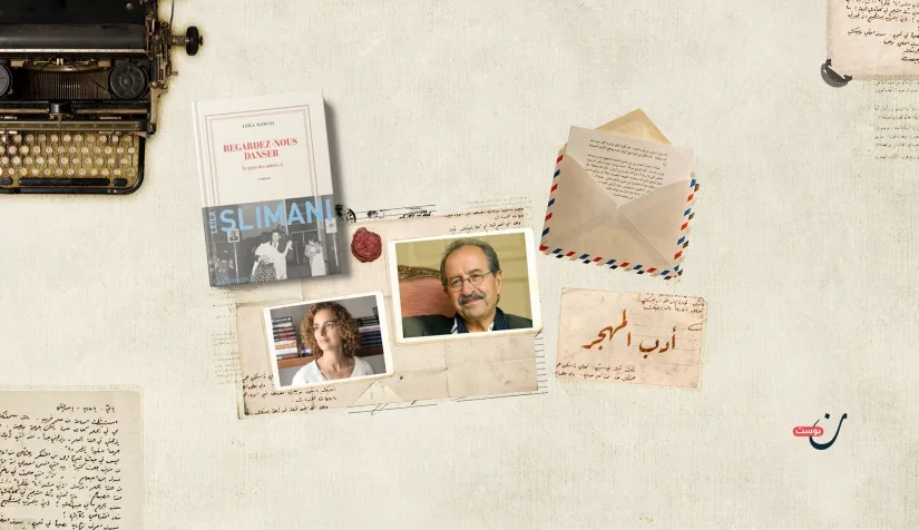 نون بوست
