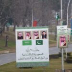 نون بوست