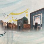 سمرقند