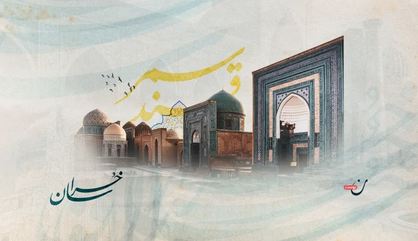 سمرقند