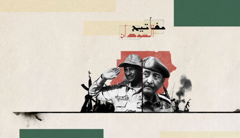 مفاتيح السودان الموقع x