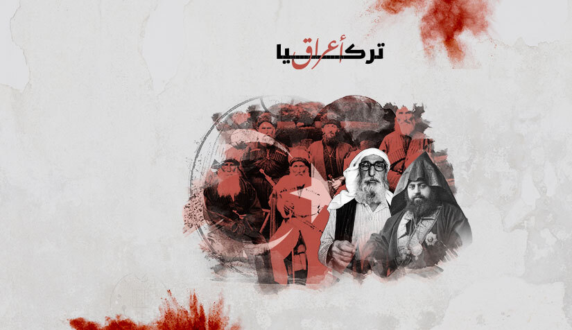 أعراق تركيا