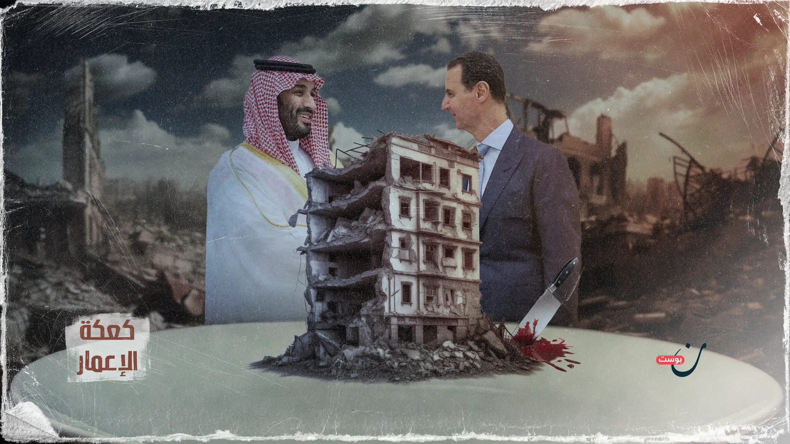 نون بوست