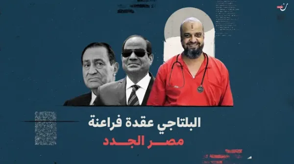 نون بوست
