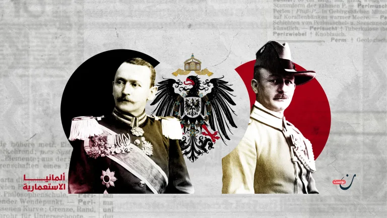 colonial germany x