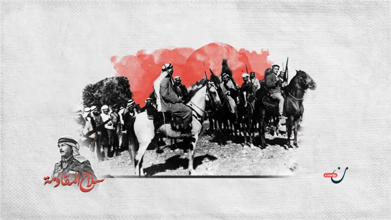 الشعب الفلسطيني تاريخ من المقاومة كانت شرارتها المقاومة الفردية العفوية jpg x
