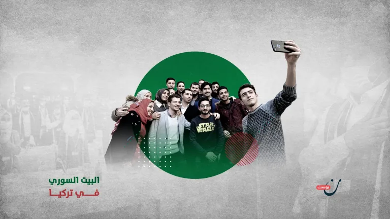 الطلاب السوريون في تركيا.jpg  jpg x