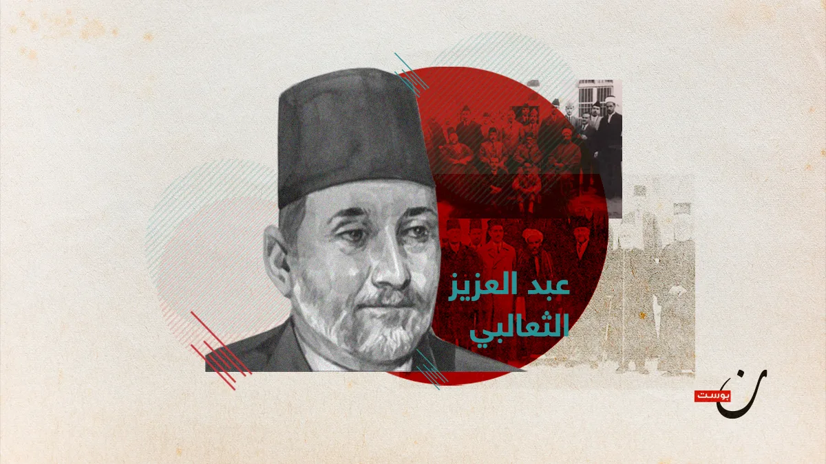 الذاكرة المنسية
