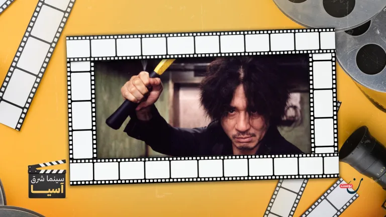 مقدمة في تاريخ سينما شرق آسيا اليابان والصين jpg x
