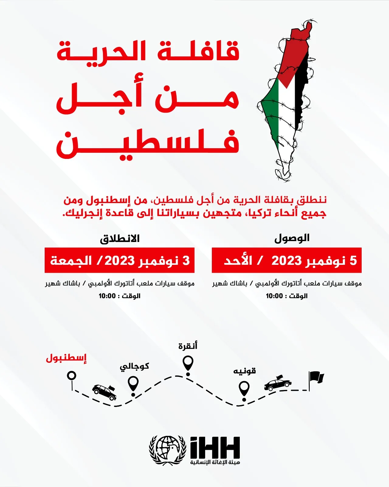 نون بوست