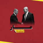الهولوكوست
