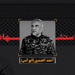 نون بوست