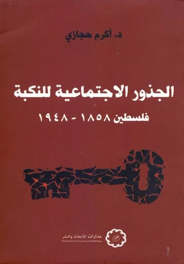 نون بوست